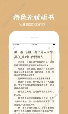 英雄联盟竞猜app官网